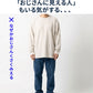 着丈短めでスマートに見える二重臼リブ編みストレッチVネックニットTシャツ