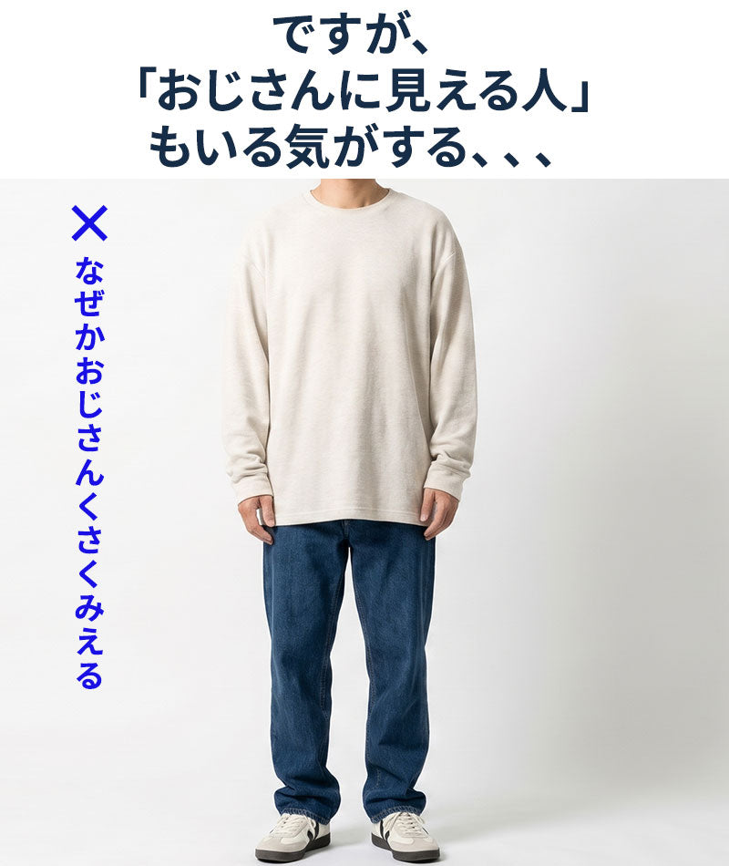 着丈短めでスマートに見える二重臼リブ編みストレッチVネックニットTシャツ