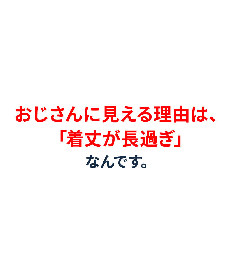 着丈短めでスマートに見える二重臼リブ編みストレッチVネックニットTシャツ