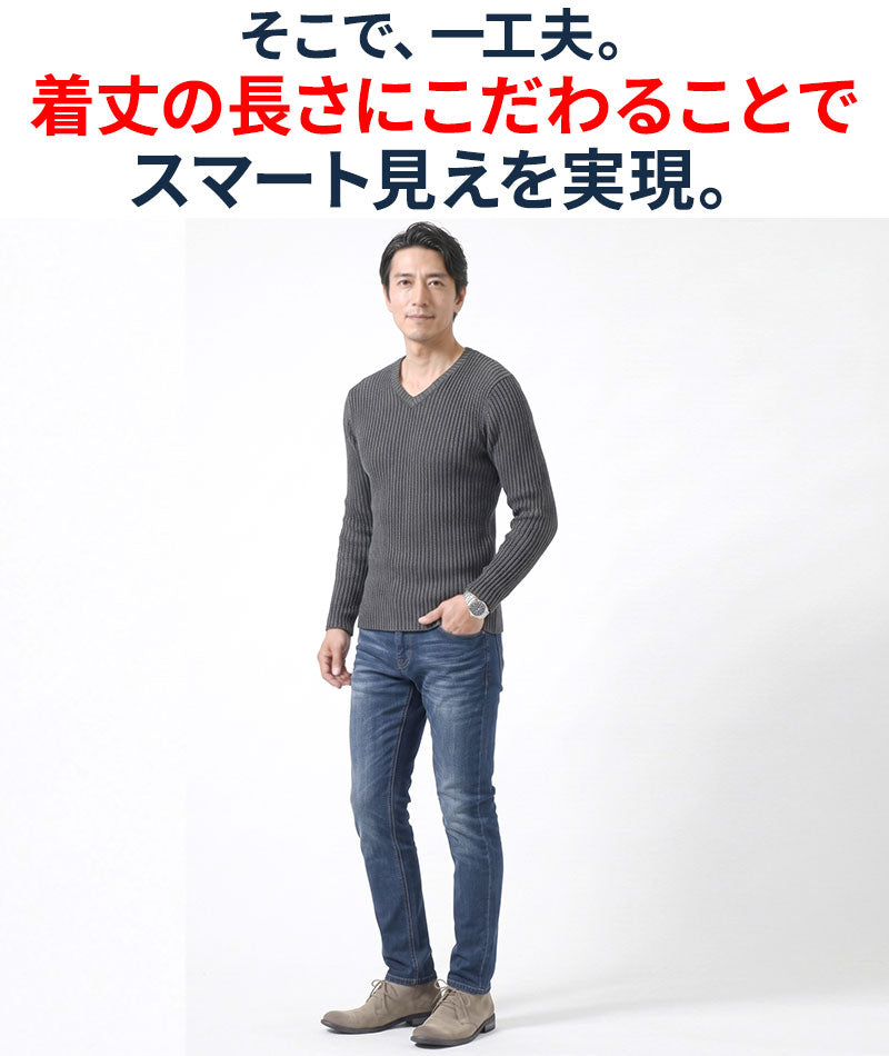 着丈短めでスマートに見える二重臼リブ編みストレッチVネックニットTシャツ
