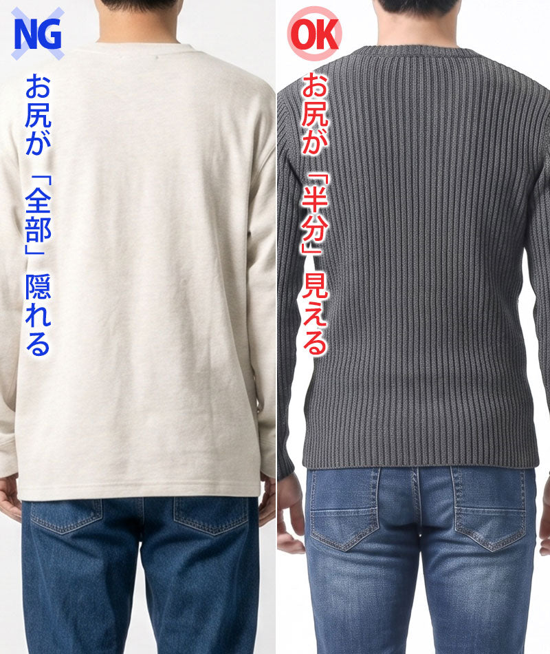 着丈短めでスマートに見える二重臼リブ編みストレッチVネックニットTシャツ