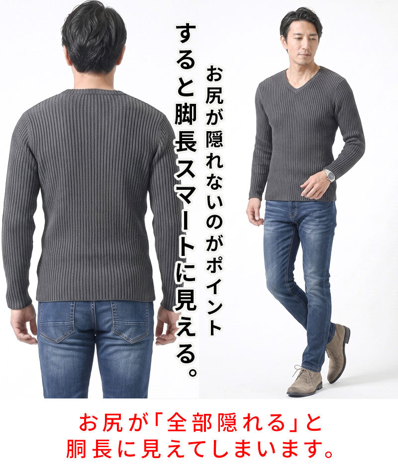 着丈短めでスマートに見える二重臼リブ編みストレッチVネックニットTシャツ