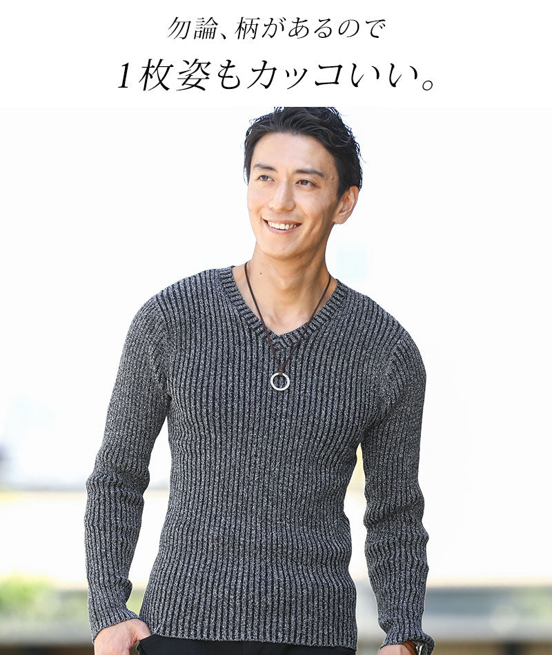 着丈短めでスマートに見える二重臼リブ編みストレッチVネックニットTシャツ