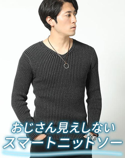 着丈短めでスマートに見える二重臼リブ編みストレッチVネックニットTシャツ