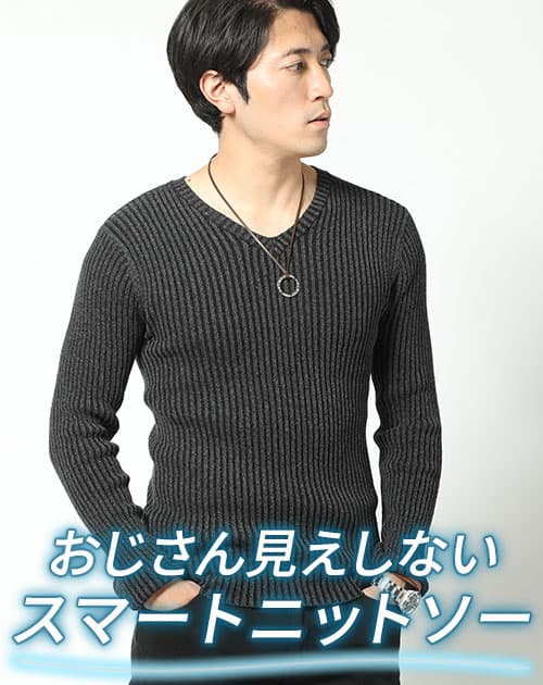 着丈短めでスマートに見える二重臼リブ編みストレッチVネックニットTシャツ