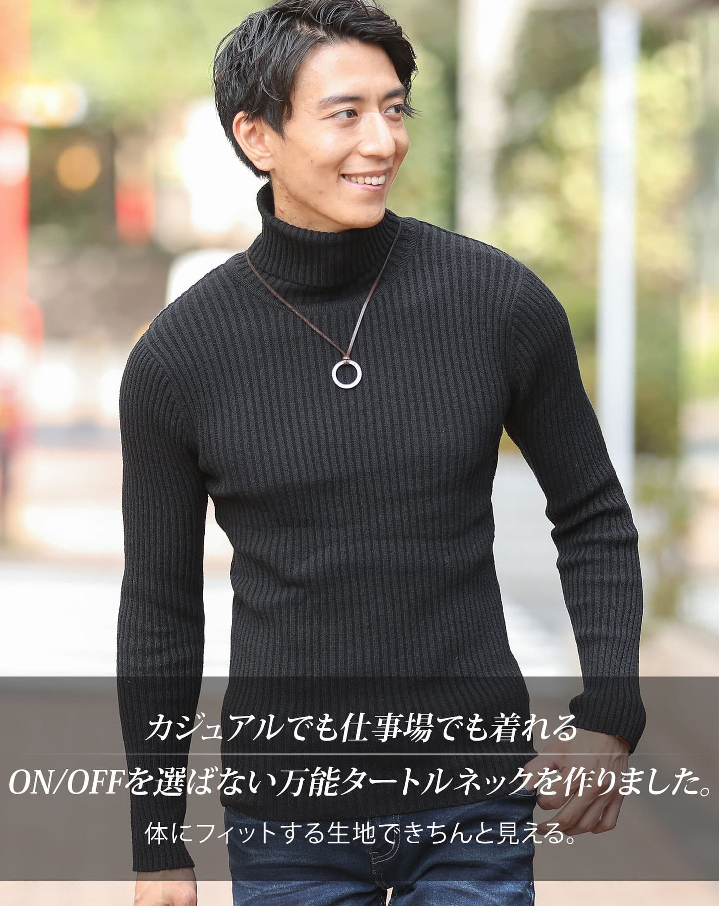 二重臼リブ編みストレッチタートルネックニットソー