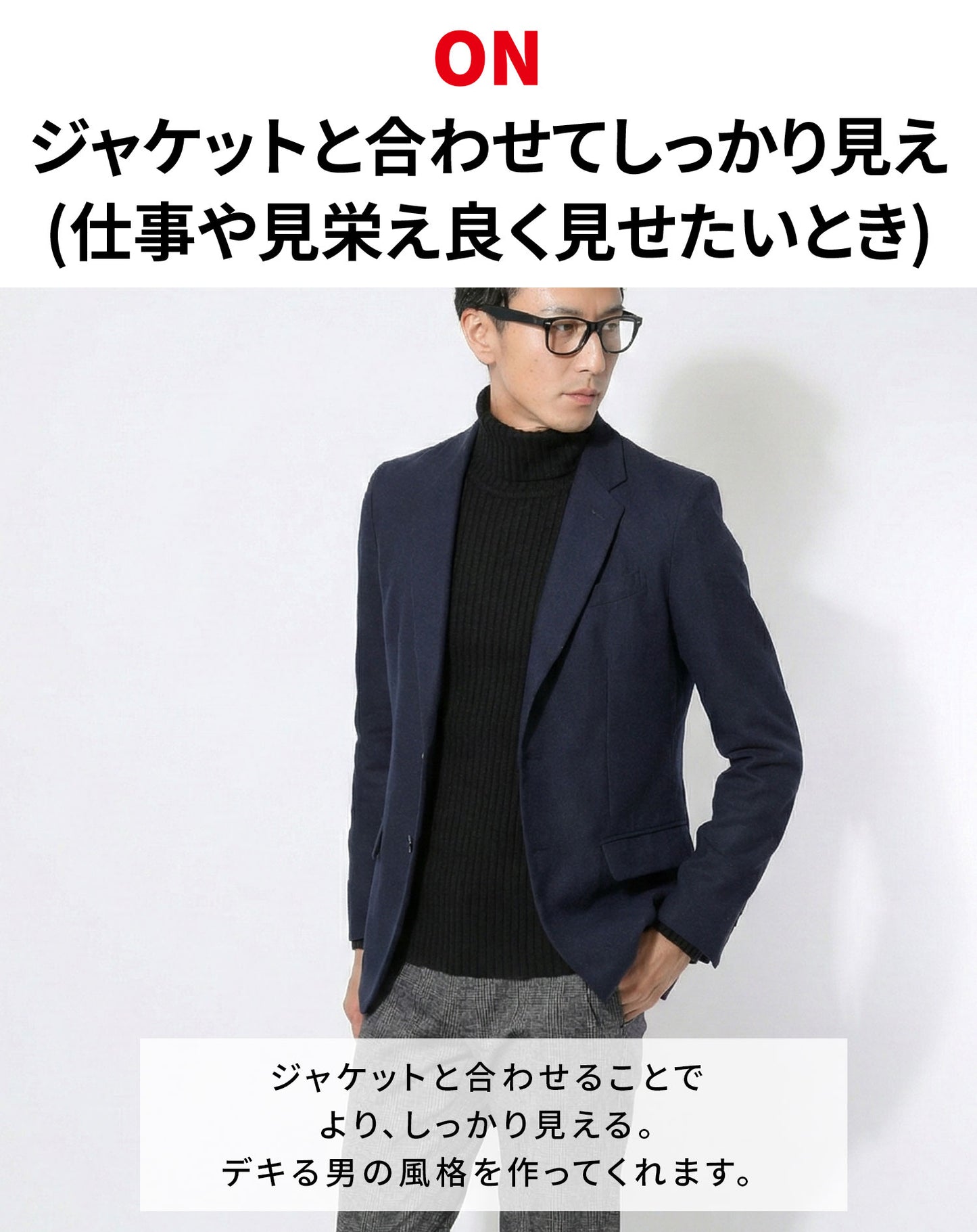 二重臼リブ編みストレッチタートルネックニットソー