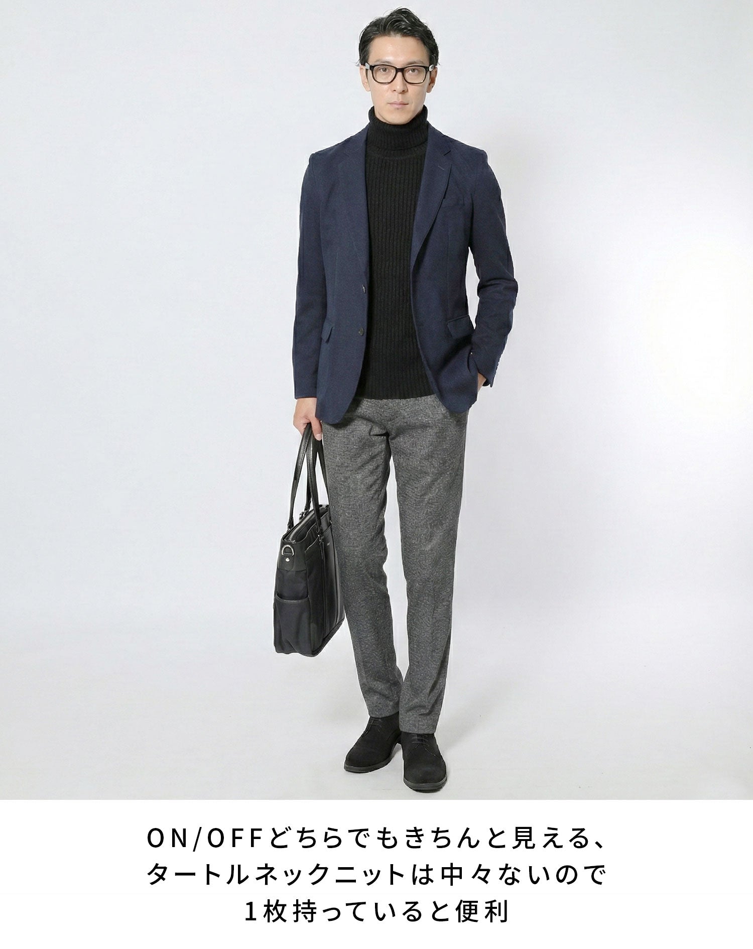 二重臼リブ編みストレッチタートルネックニットソー