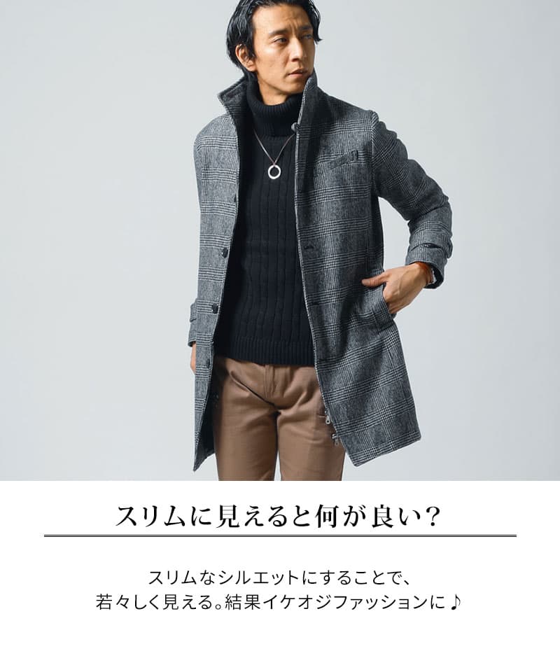 メルトン素材イタリアンカラーロングコート