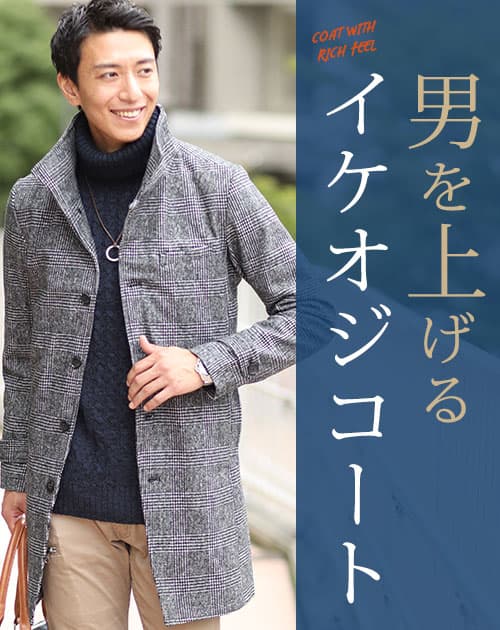 メルトン素材イタリアンカラーロングコート