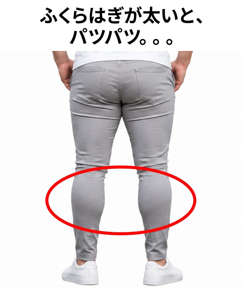 ふくらはぎが楽な3ジップブーツカットフレアパンツ
