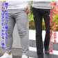ふくらはぎが楽な3ジップブーツカットフレアパンツ