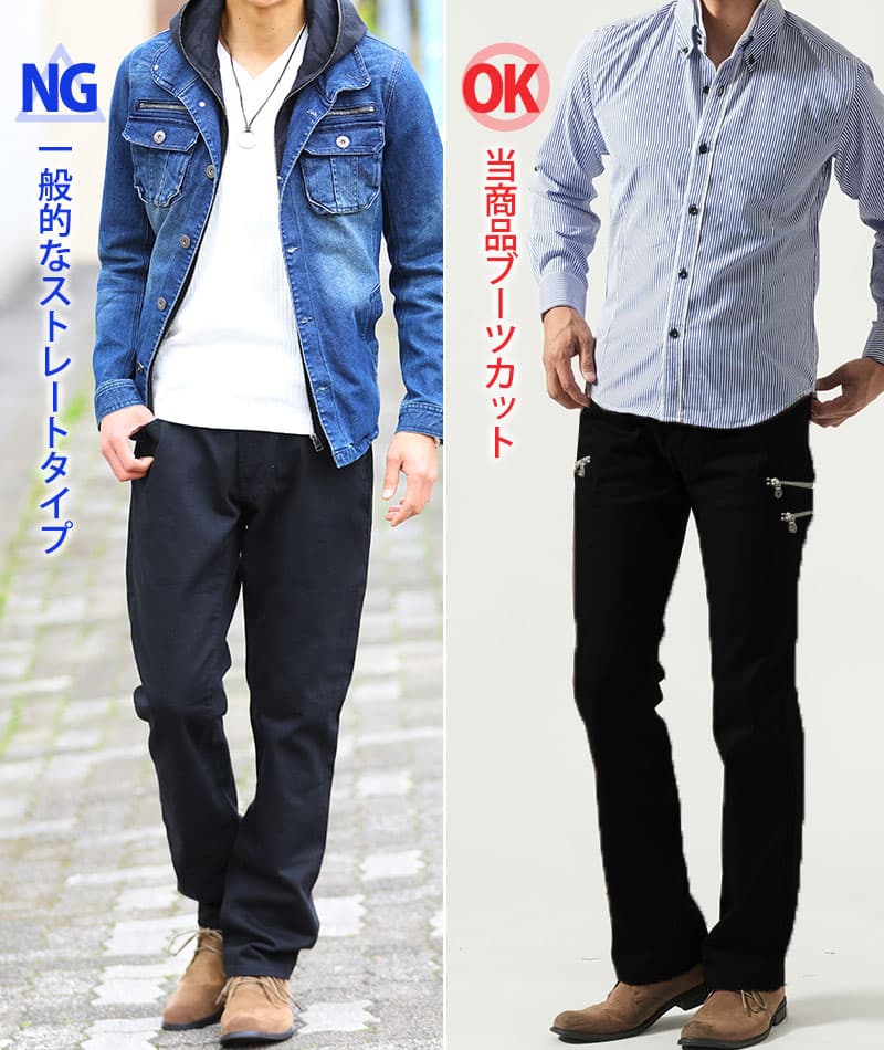 3ジップブーツカットフレアパンツ