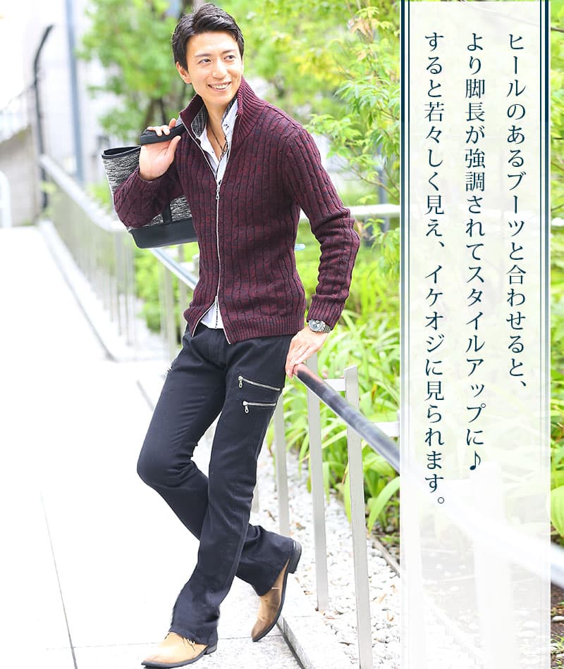 3ジップブーツカットフレアパンツ