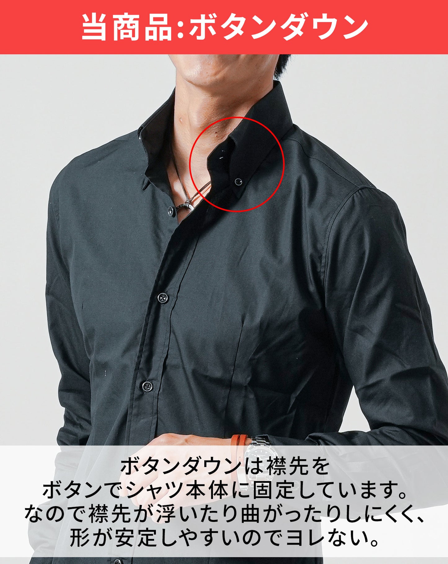 日本製スリムフィットボタンダウン長袖ブロードシャツ