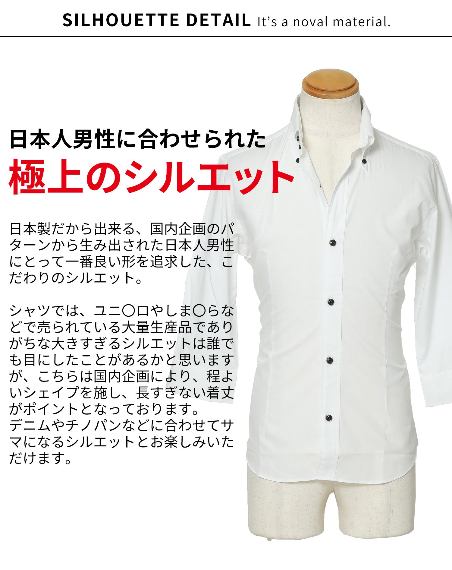 日本製スリムフィットボタンダウン長袖ブロードシャツ