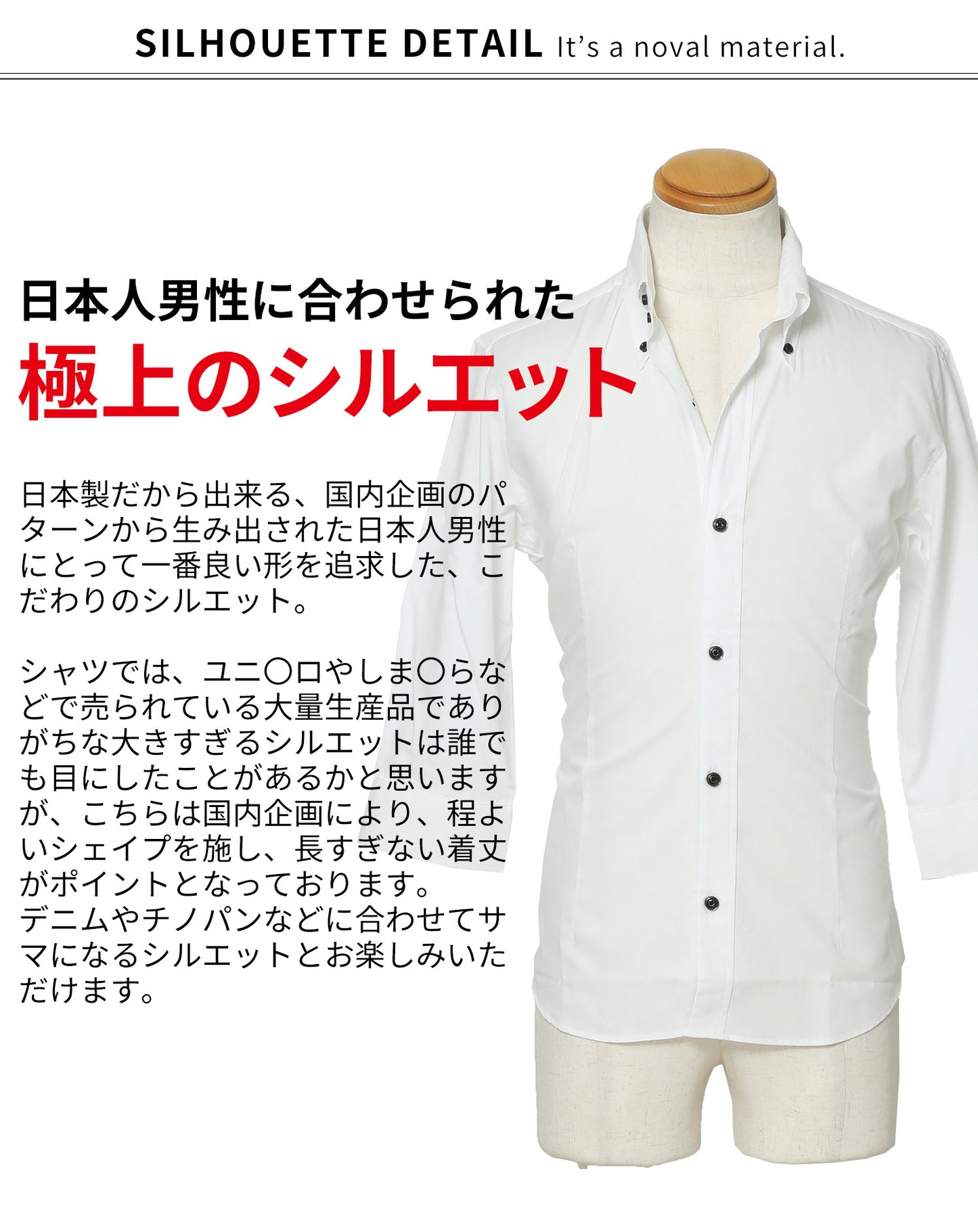 日本製スリムフィットボタンダウン長袖ブロードシャツ