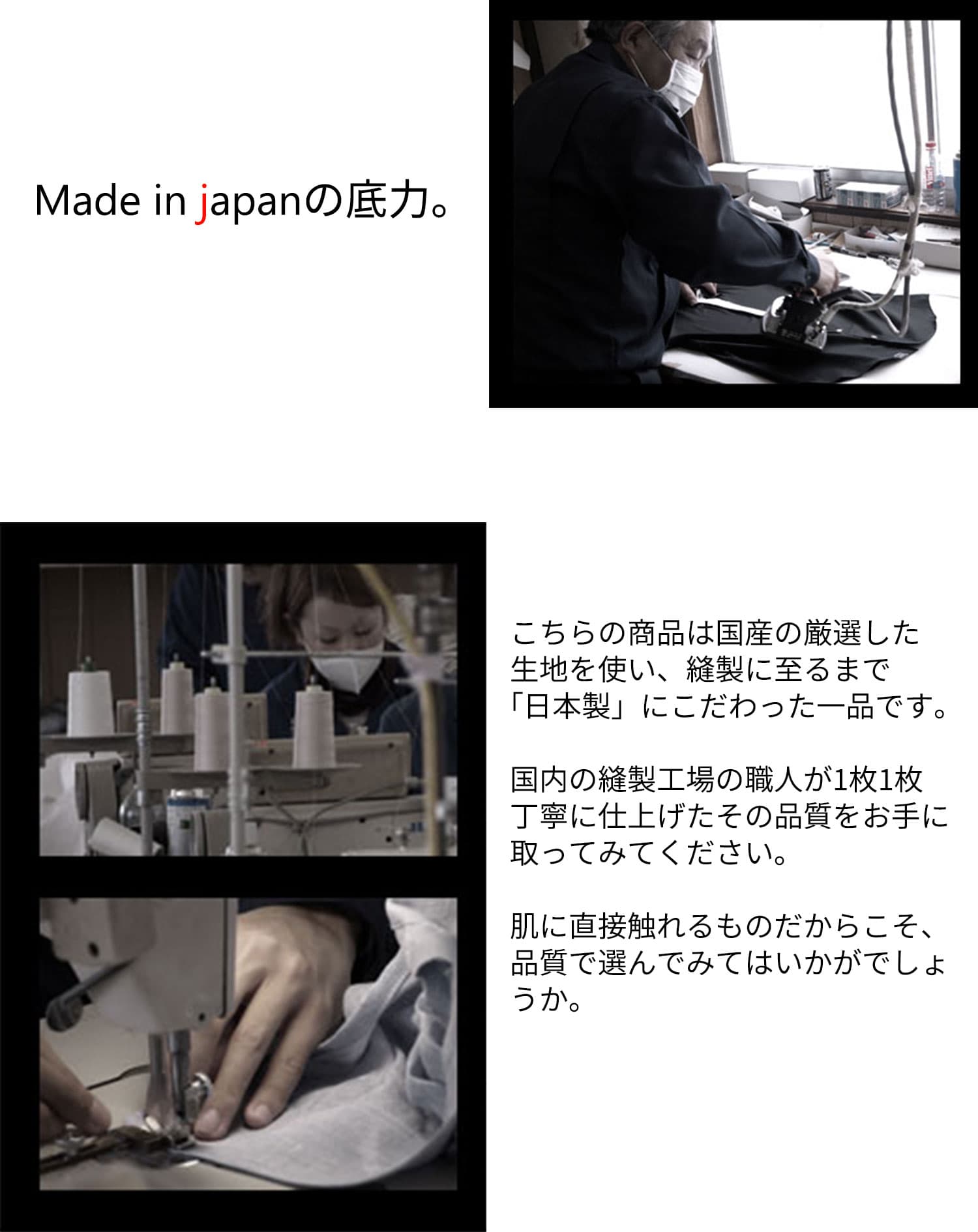 日本製ホリゾンタルカラー無地・長袖スリムフィットシャツ