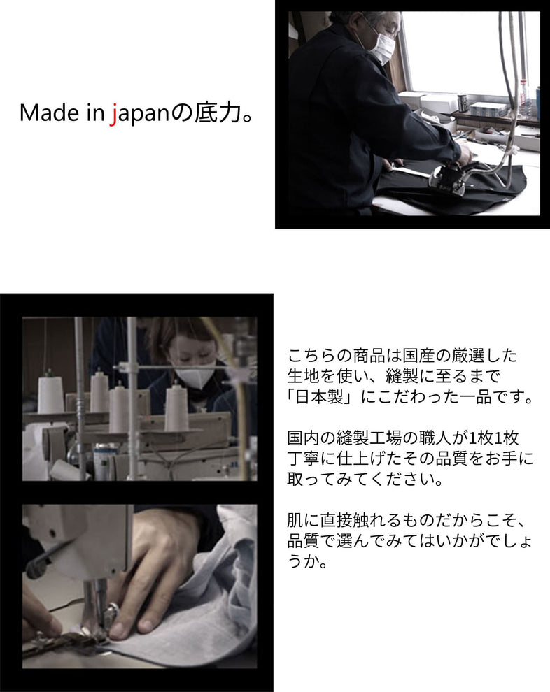 日本製ホリゾンタルカラー無地・ストライプ長袖スリムフィットシャツ