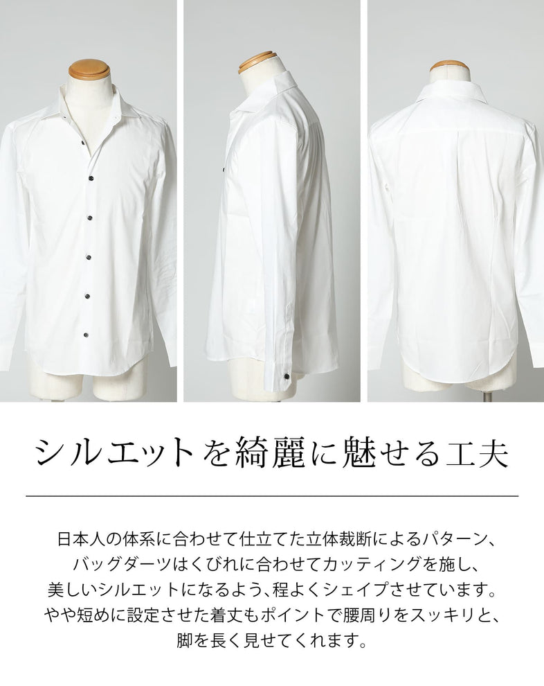 日本製ホリゾンタルカラー無地・ストライプ長袖スリムフィットシャツ