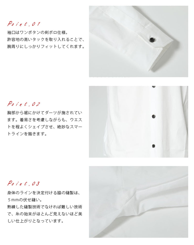 日本製ホリゾンタルカラー無地・ストライプ長袖スリムフィットシャツ