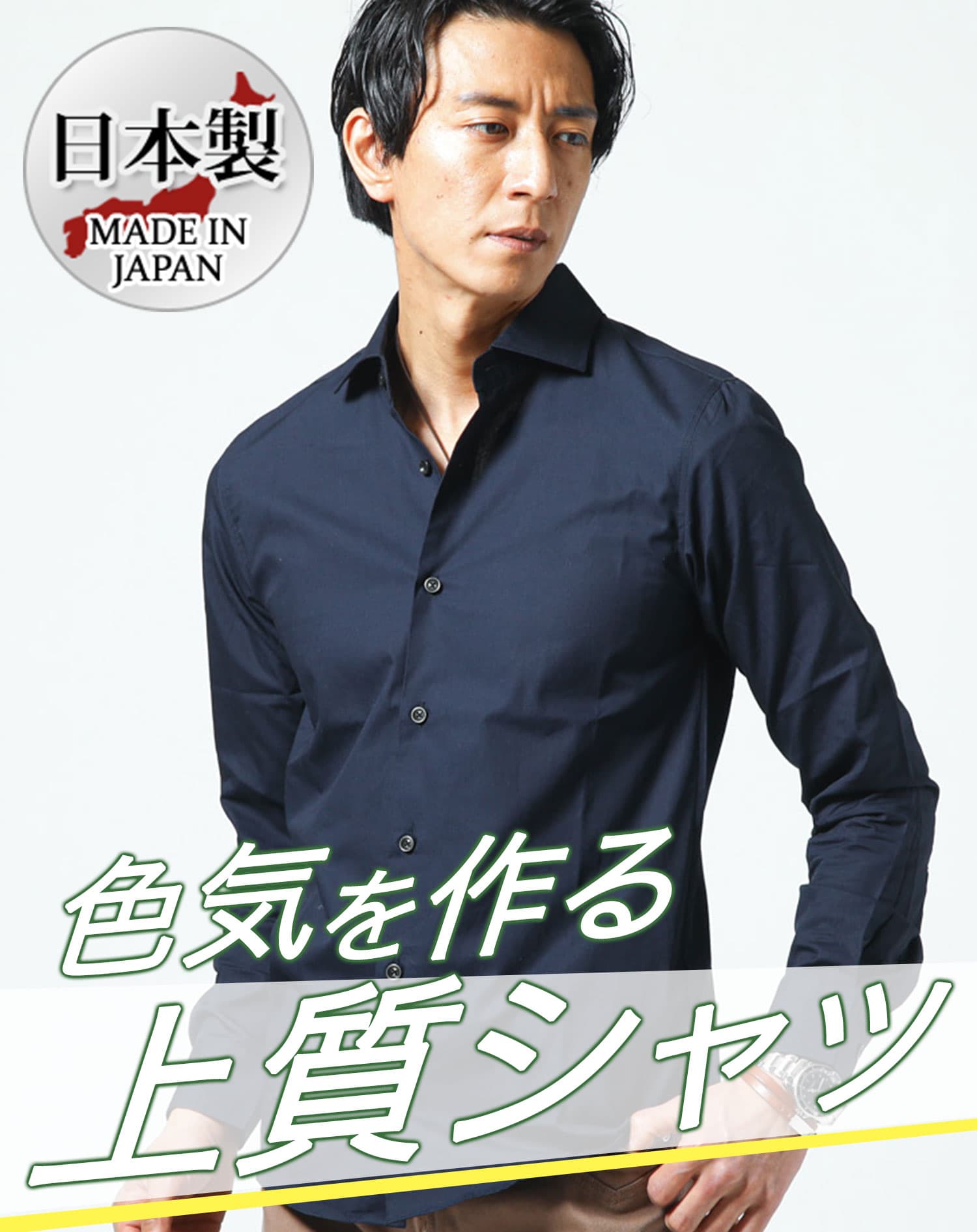 人気新作！大好評☆ 冬服 男性用 シャツ スリムフィット ダウンジャケット Z-0315 スリムフィットシャツメンズ 細身⁄タイト⁄ぴったり カジュアル