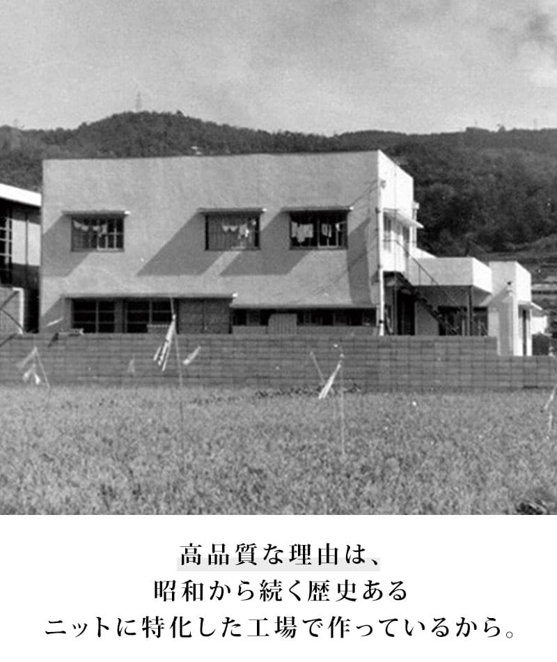 日本製　ウール混スリムフィット伸縮性抜群タートルネック