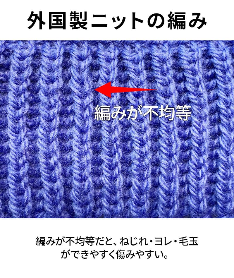 日本製　ウール混スリムフィット伸縮性抜群タートルネック