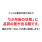 日本製　ウール混スリムフィット伸縮性抜群タートルネック