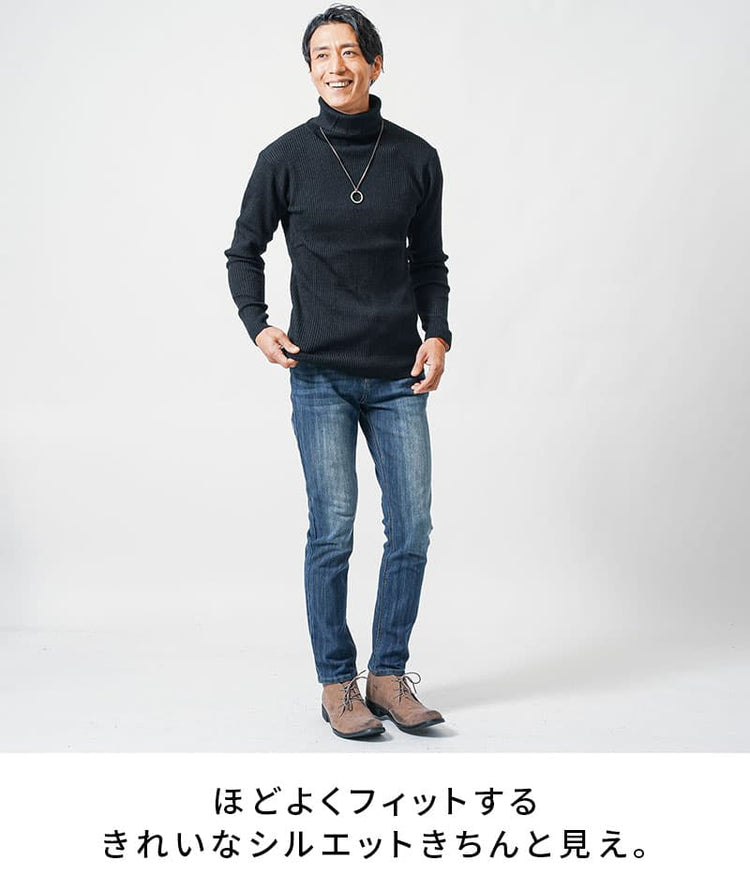 日本製　ウール混スリムフィット伸縮性抜群タートルネック