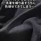 色褪せしにくく動きやすいストレッチ素材スキニーチノパンツ