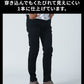 色褪せしにくく動きやすいストレッチ素材スキニーチノパンツ