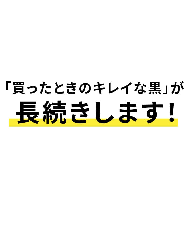 色褪せしにくく動きやすいストレッチ素材スキニーチノパンツ
