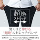 色褪せしにくく動きやすいストレッチ素材スキニーチノパンツ