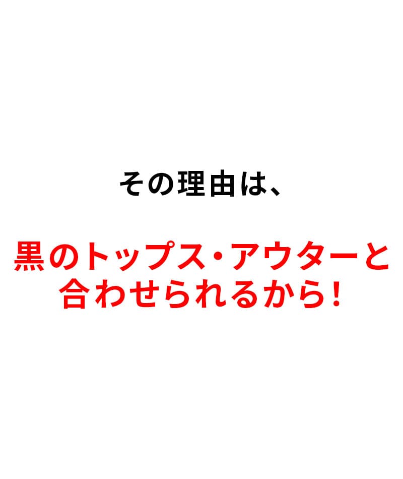 動きやすいストレッチ素材スキニーチノパンツ(チャコール)