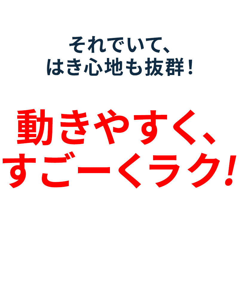 膝が伸びて楽ちんで動きやすいストレッチ素材スキニーカラーチノパンツ