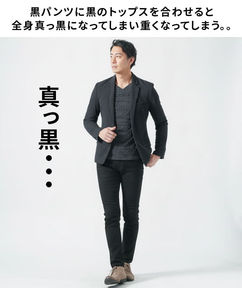 動きやすいストレッチ素材スキニーチノパンツ(チャコール)