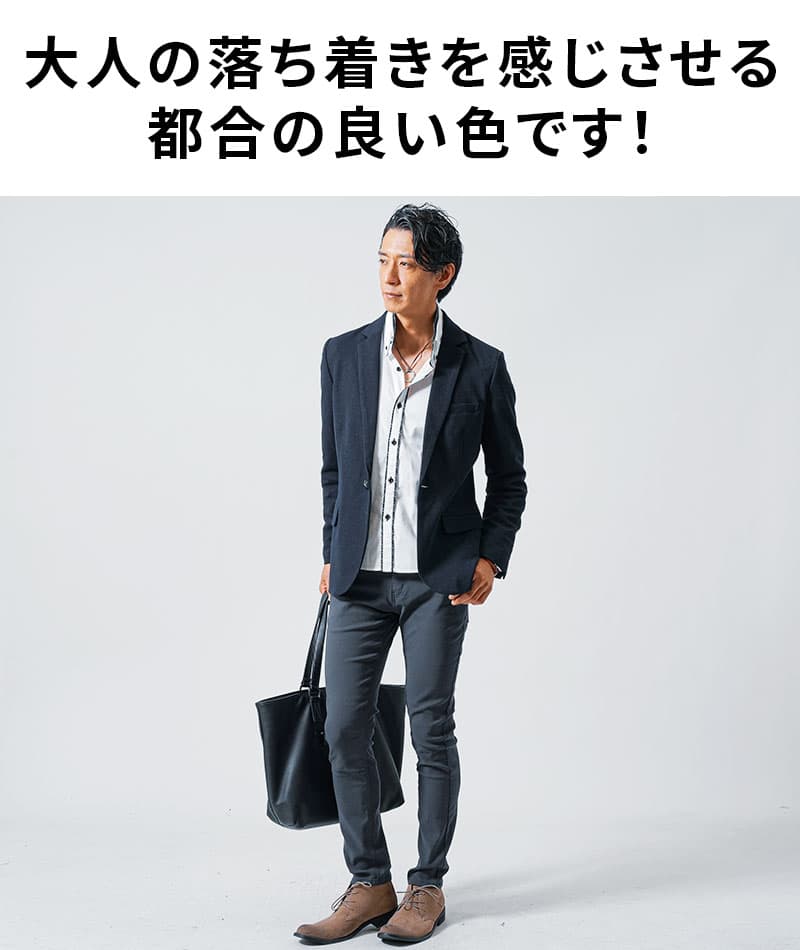 動きやすいストレッチ素材スキニーチノパンツ(チャコール)