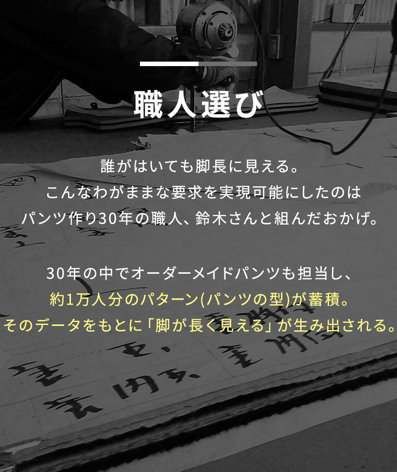 膝が伸びて楽ちんで動きやすいストレッチ素材スキニーカラーチノパンツ