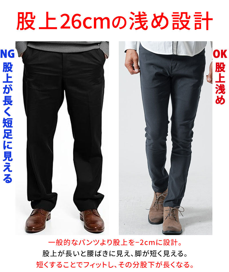 膝が伸びて楽ちんで動きやすいストレッチ素材スキニーカラーチノパンツ