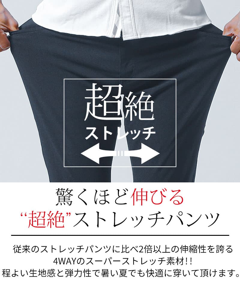 動きやすいストレッチ素材スキニーチノパンツ(チャコール)