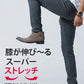 膝が伸びて楽ちんで動きやすいストレッチ素材スキニーカラーチノパンツ