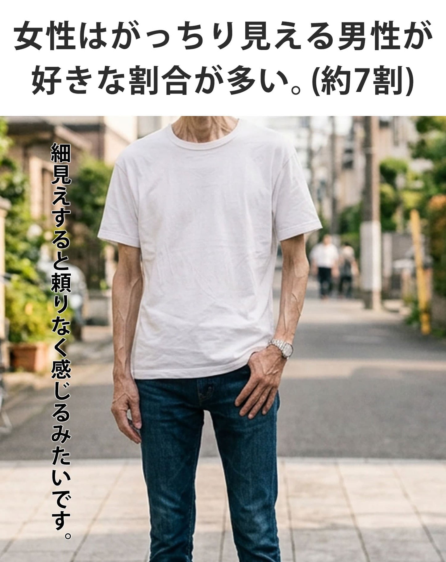 お腹ぽっこりがうまく隠せる体型カバーTシャツ