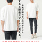 お腹ぽっこりがうまく隠せる体型カバーTシャツ
