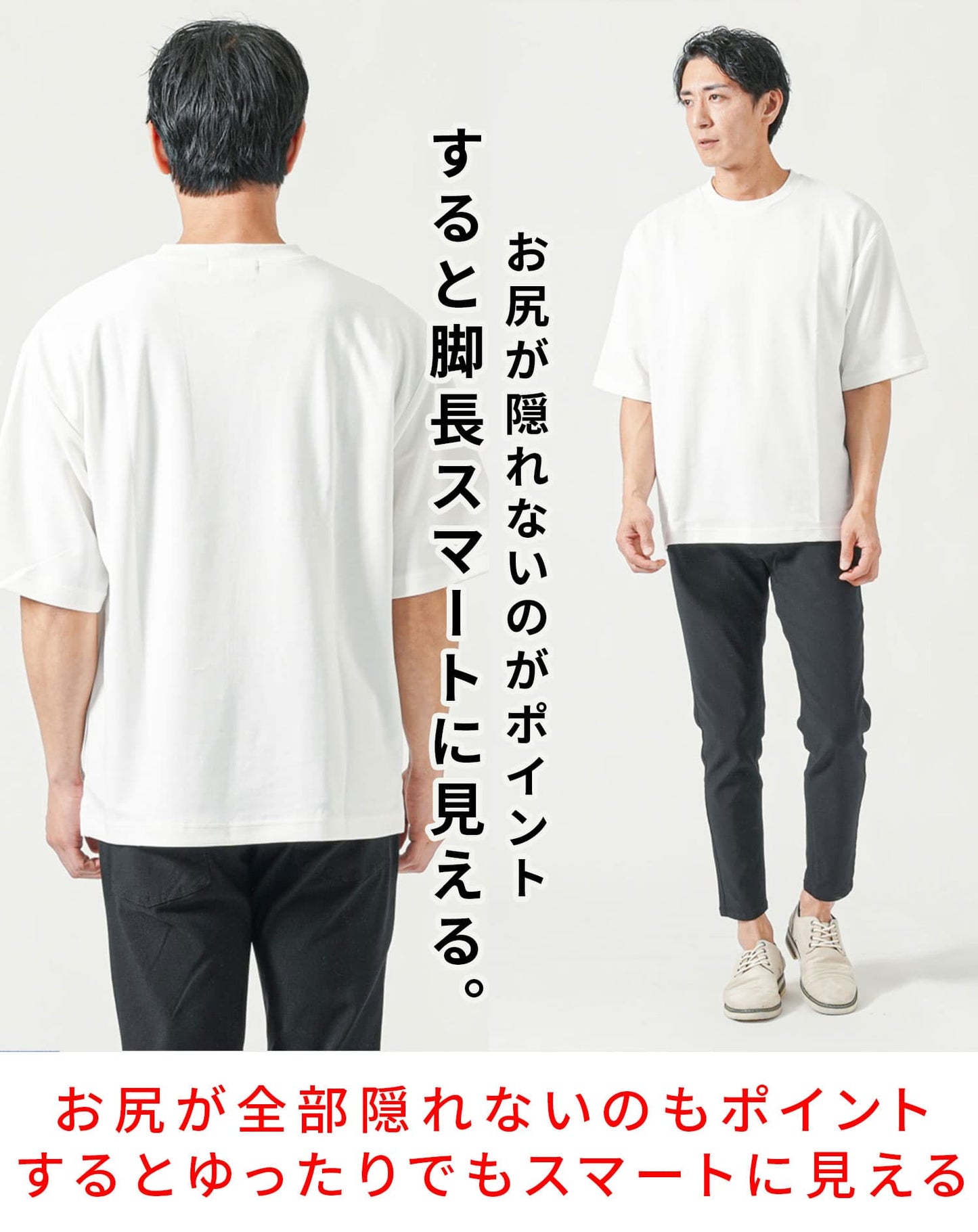 お腹ぽっこりがうまく隠せる体型カバーTシャツ