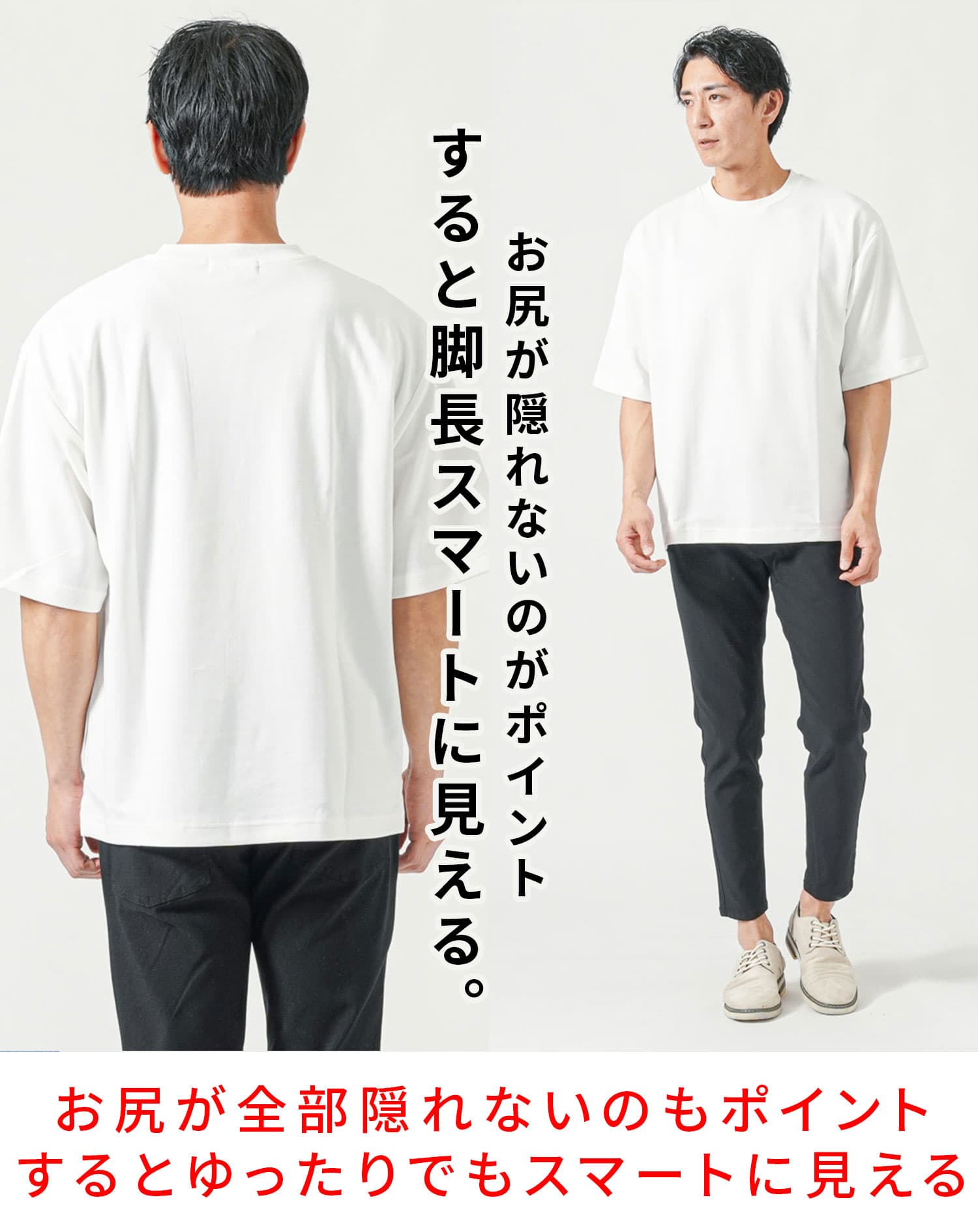 お腹ぽっこりがうまく隠せる体型カバーTシャツ