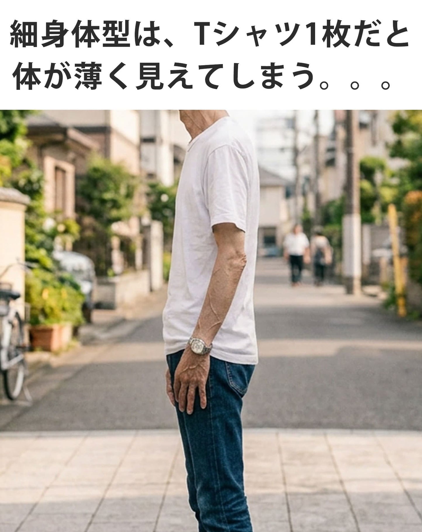 お腹ぽっこりがうまく隠せる体型カバーTシャツ