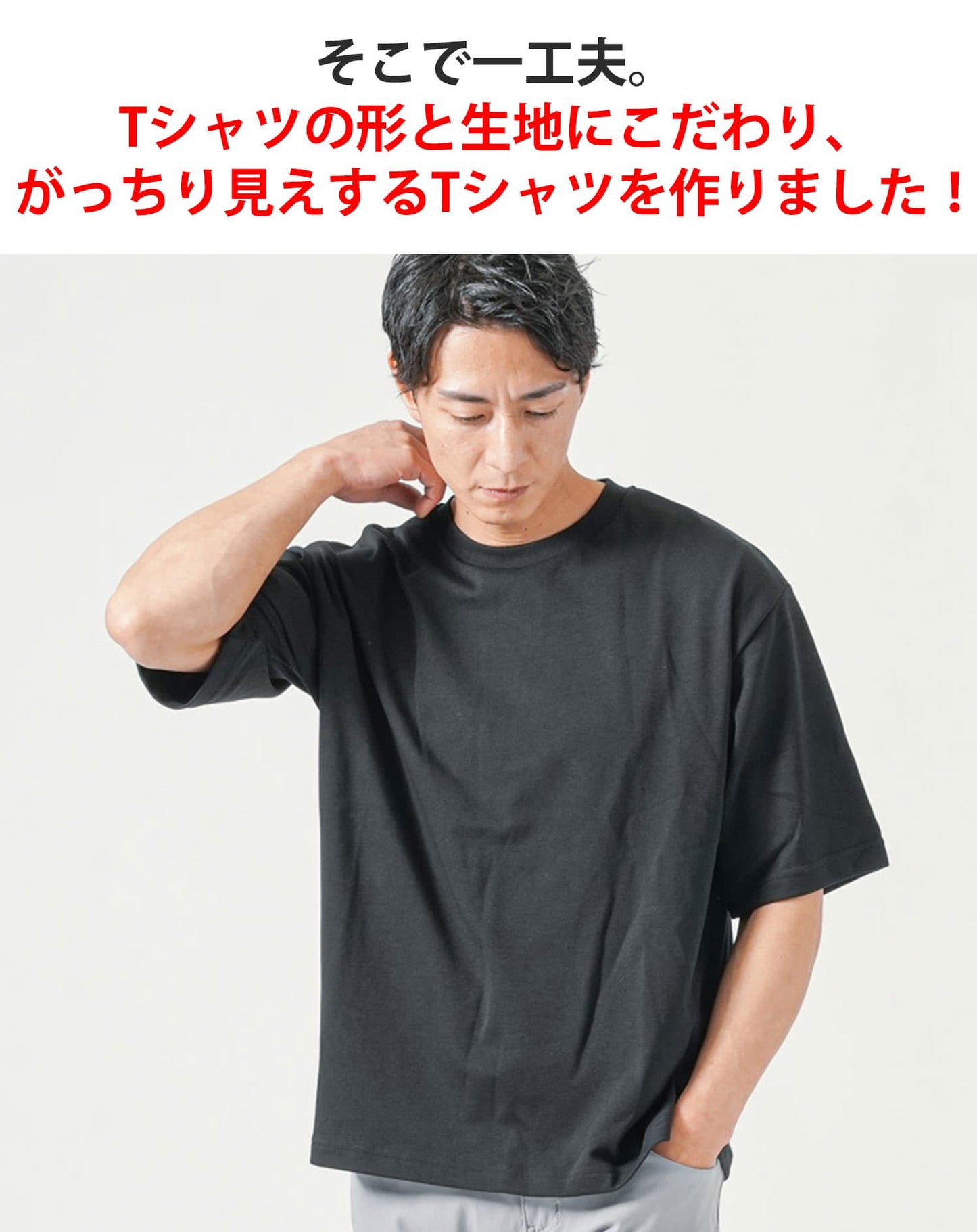 お腹ぽっこりがうまく隠せる体型カバーTシャツ