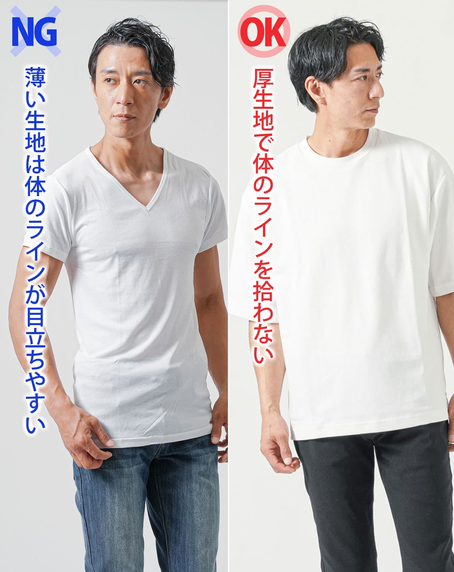 お腹ぽっこりがうまく隠せる体型カバーTシャツ