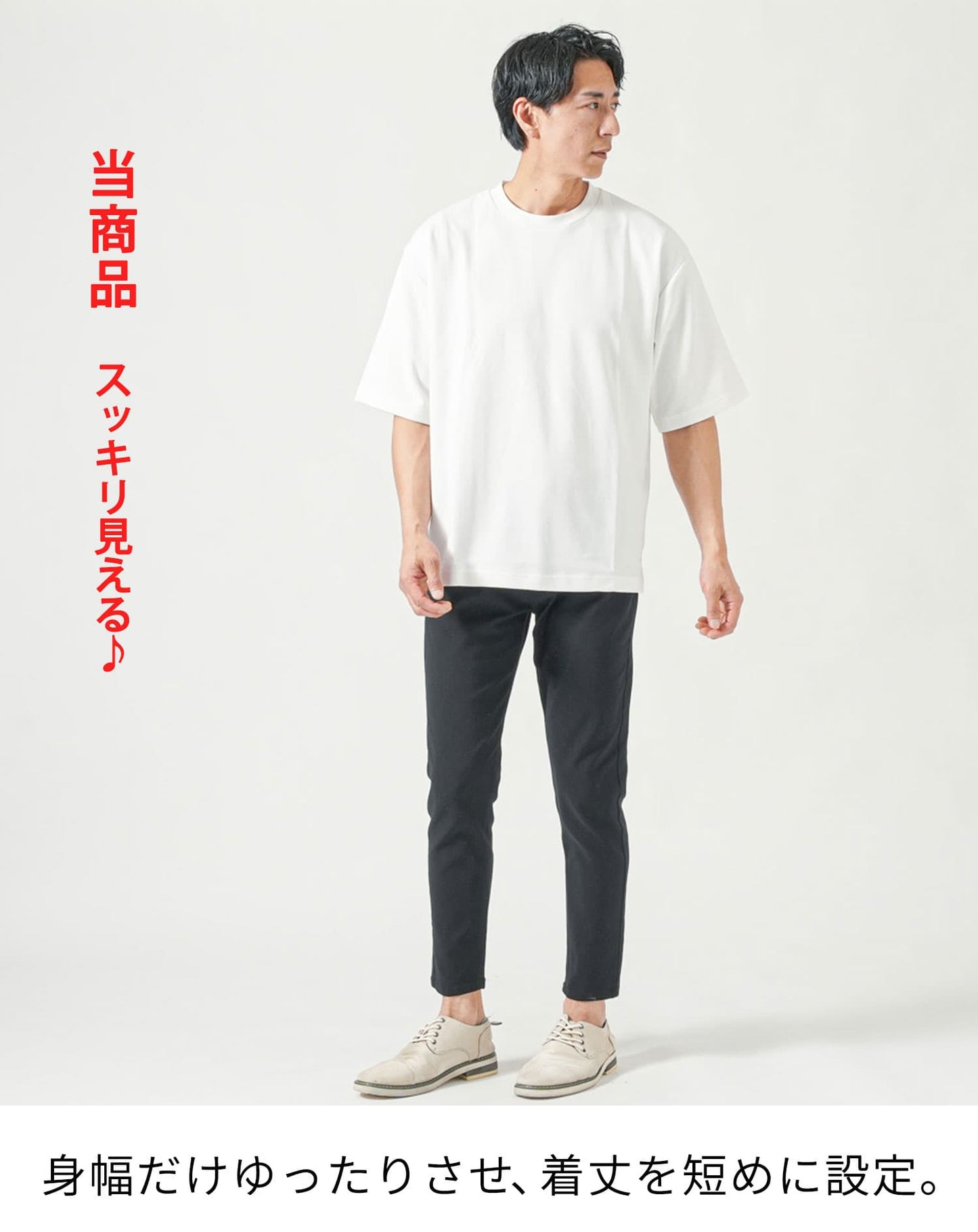 お腹ぽっこりがうまく隠せる体型カバーTシャツ